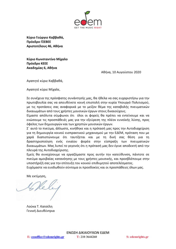 10 08 2020 pdf 1